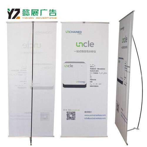 L型展架布面易拉宝经典型L展架X展示架 弓形式铝合金广告支架定制