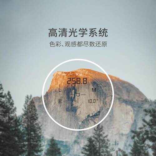 TR1观光望远镜高清光学系统灵活调焦屈光裸眼观光测量两用