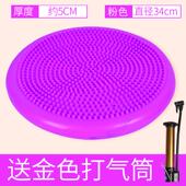 新款 平衡垫伽踝波康复训练脚脚踩速球平衡盘儿童充气平衡气垫瑜平