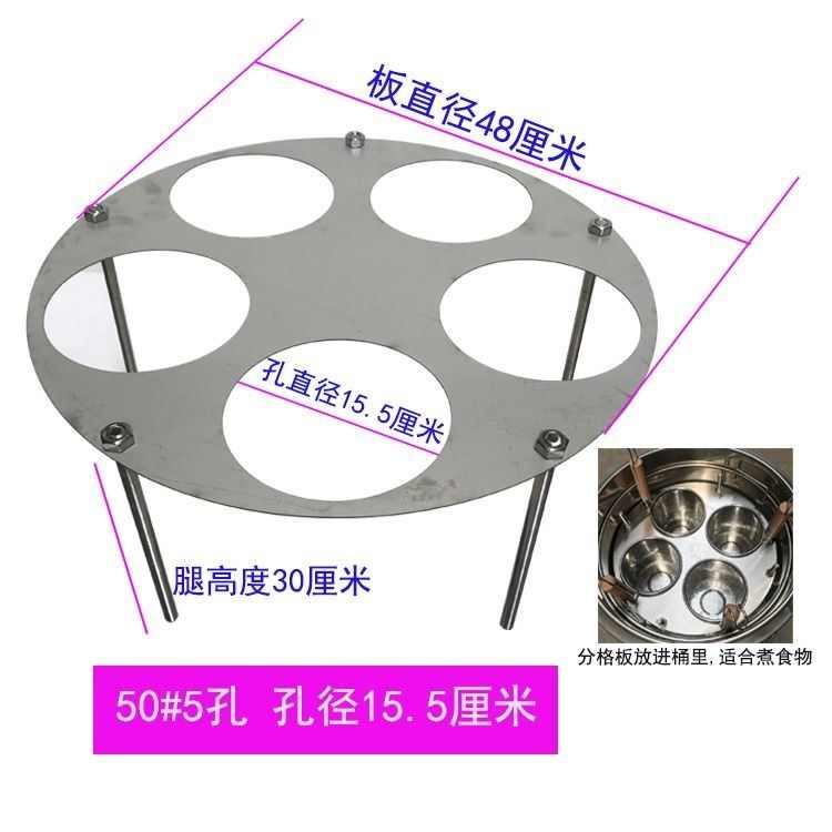 煮面炉活动面板煮面桶格板分格蒸笼水圈小笼包隔板2孔3孔4孔5孔