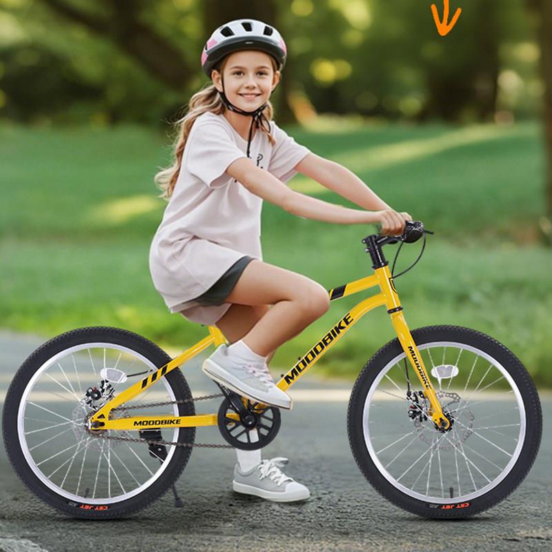 MOODBIKE儿童自行车18寸20寸轻便单速中大童男女6-12岁小学生童车