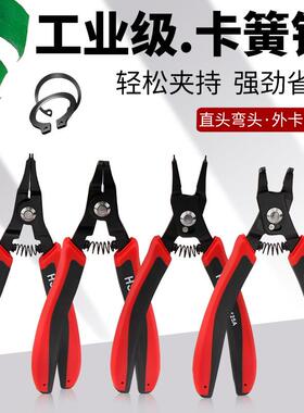 HSD好速达6寸卡簧钳子内卡钳外卡黄钳小卡环钳挡圈钳卡簧钳弹簧钳