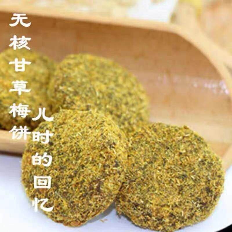 苏州特产蜜饯﹡ 话梅类﹡石公甘草梅饼，盐津梅饼[散装200克包装]