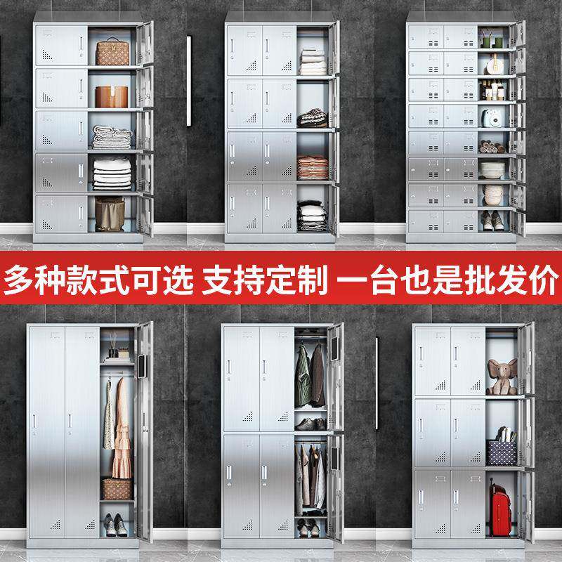 员工带锁储物柜304不锈钢更衣柜宿舍浴室食品厂无尘净化车间衣柜