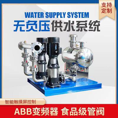 老旧小区改造排水管网叠压增压系统无负压恒压变频调速供水设备