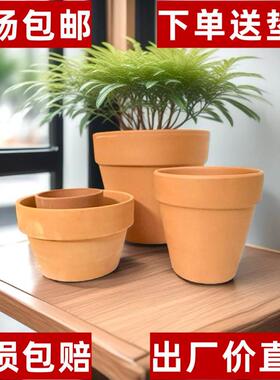 特价清仓红陶土花盆陶瓷带托盘国际盆透气浮雕绿植多肉植物盆栽