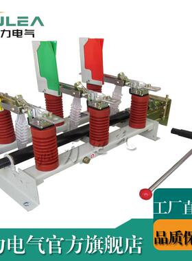 旭力 FN7-12/400接地熔断器FN7高压负荷开关分体式400A