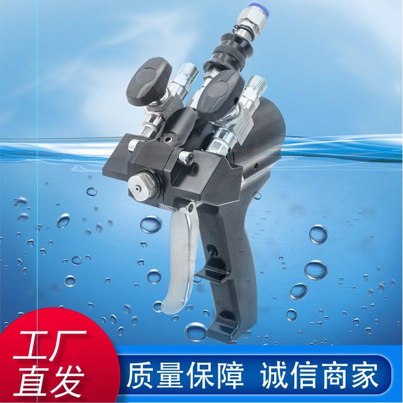 双组份P2聚氨酯喷枪厂家外墙保温聚氨酯发泡喷枪手持式聚脲喷涂枪