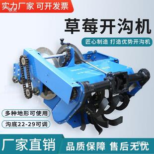 新款QDE常手扶拖拉草机旋耕莓开沟垄起机一次成型无需清州沟