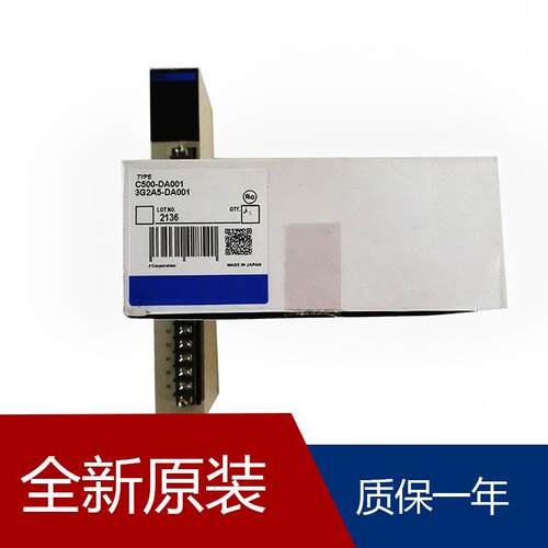 郑州plcC500-PS212 C500-IA121 C500-BC061 C500-PS222
