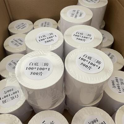 三防热纸敏强粘卷筒式纸GEG不干胶标签e邮宝快递面单打性印贴纸