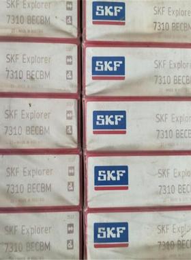 7310BECBM 瑞典轴承7304 7305 7306 7307 7308 7309 7311 BEP BEM
