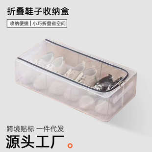 鞋 折叠省空间神器家用床底透明防尘加厚整理箱 子收纳盒鞋 盒免安装