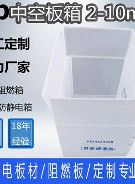 中空板物流周转箱可折叠瓦楞骨架箱pp塑料箱万通板定制规格
