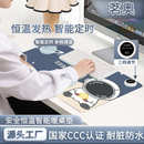 茗奥加热鼠标垫大号桌上暖垫办公室学生宿舍写作业电脑桌面暖桌垫