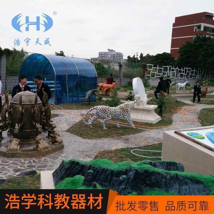 生物园教学模型可按照客户要求生物园和地理园施工
