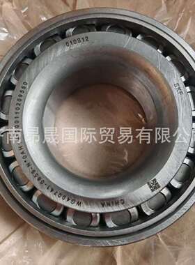 重汽HOWO T7H 汕德卡C7H C9H 圆锥滚子轴承(32314) WG4007410859