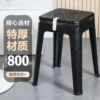 【至尊轻奢】特厚黑金凳子灰黑家用高塑料凳加厚防滑矮凳现代简约