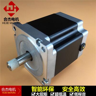 电机之乡微型步进电机86BYGH1.8两相混合式小电机直流减速电机