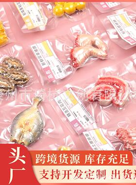 农产品天地精品冰箱贴装饰仿真蔬菜水产品干果金华火腿鱼丸冰箱贴