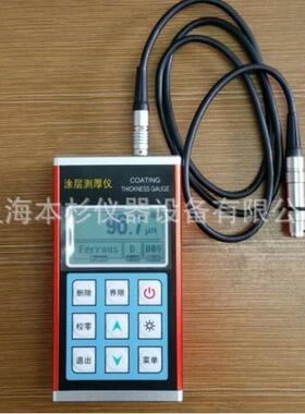 TC600金属外壳 涂层测厚仪 磁性涡流测厚仪 镀锌层测厚仪油漆厚度