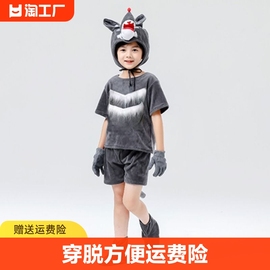 儿童大灰狼表演服幼儿园，狼来了演出服狼造型，舞蹈服动物服模特