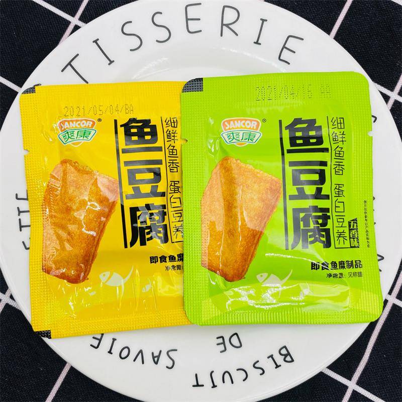 速发现货SANCOR爽康鱼豆腐孜然味五香味温州风味特产美食鱼板烧豆