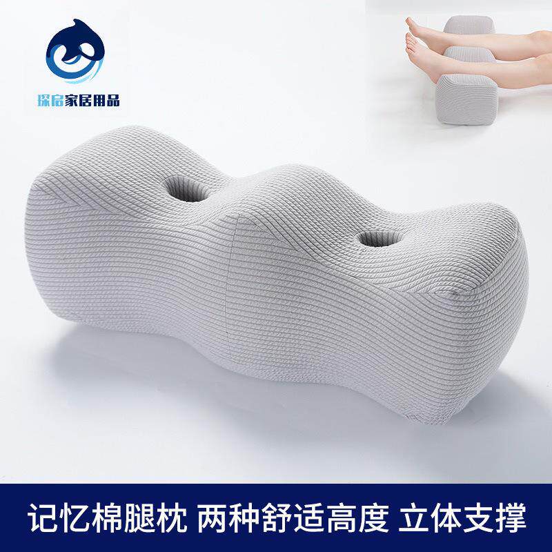 床上垫腿枕孕妇抬腿垫睡眠减压垫脚枕多功能垫子放松腿部