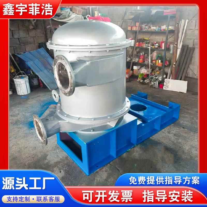 内流式压力筛纸塑模具制浆筛选设备废纸再生造纸孔缝压力筛