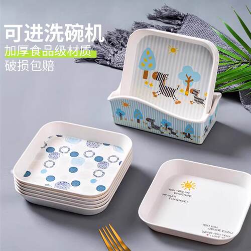 韩国精工吐骨碟高档高级餐桌垃圾盘吐骨头盘碟密胺塑料碟子小盘子