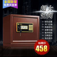 威盾斯家用保險柜床頭保險箱保管箱辦公入墻電子電子防盜包郵
