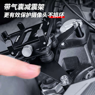 春风ST狒狒摩托车八爪鱼手机防震减震可旋转支架防止摄像头震坏