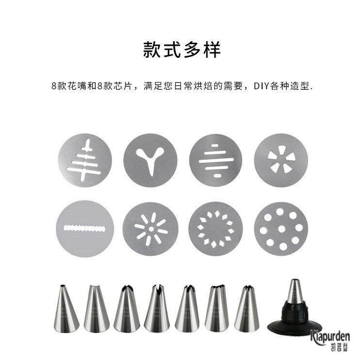 烘焙工具奶油枪曲奇枪自制曲奇饼干干神器挤压模具挤花器裱花枪套,厨房/烹饪用具,裱花嘴/裱花枪/裱花袋,淘宝优惠券,粉丝福利购,淘宝优惠卷