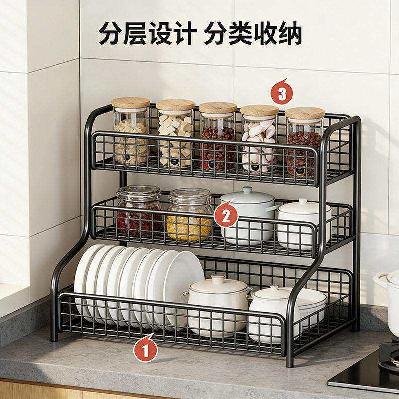 料厨zGfnkYHM置物架多功能房台调面料收纳筐家用调味品油盐酱醋收