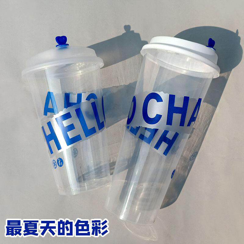加厚90口径奶茶杯子一次性带盖500ml商用网红700ml磨砂注塑杯定制