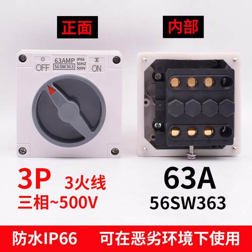 高档澳大利亚防水旋转1隔离开关56 Sw120 10 132 310315 232220 3