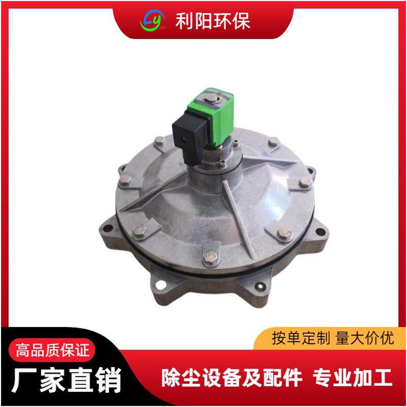 布袋除尘器淹没式电磁脉冲阀DMF-Y-50S发货快
