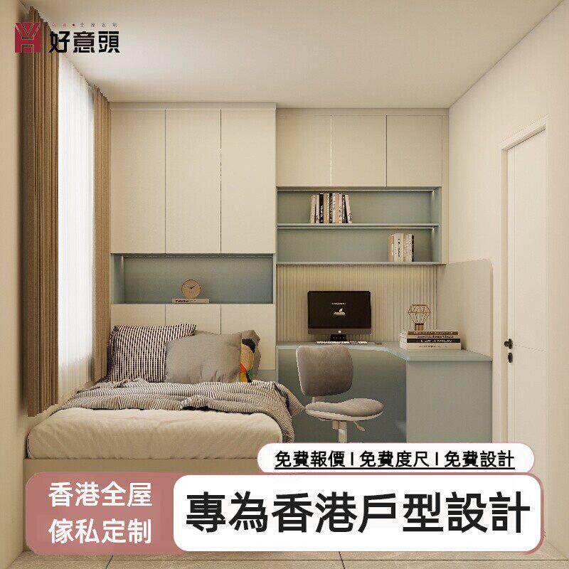 香港全屋家私定制一体儿童床榻榻米衣柜床书桌柜公屋小户型地台床