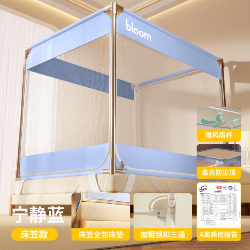 新20250318款防床摔蚊帐童家用卧室婴儿纹帐全儿底母婴级防掉加厚