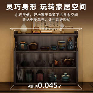 桌面展示柜茶杯架茶室茶台面上茶叶茶具防尘摆放置物架新中式边柜