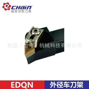 台湾益诠数控外圆外径车刀杆EDQNR 2525M11 主偏角107.5°