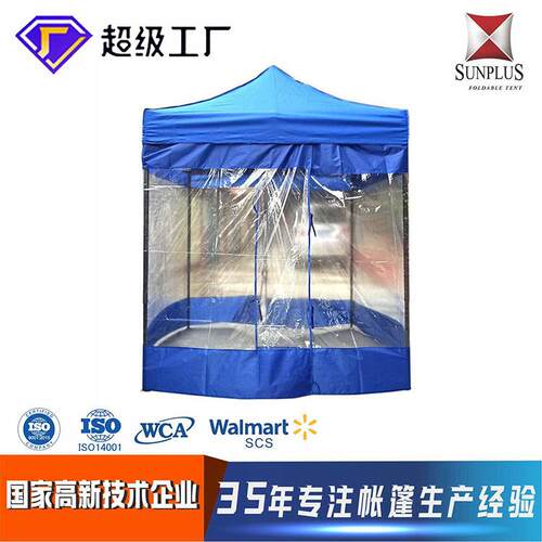 户外临时酒店帐篷单人遮阳棚雨棚摆摊用四脚折叠防雨救灾