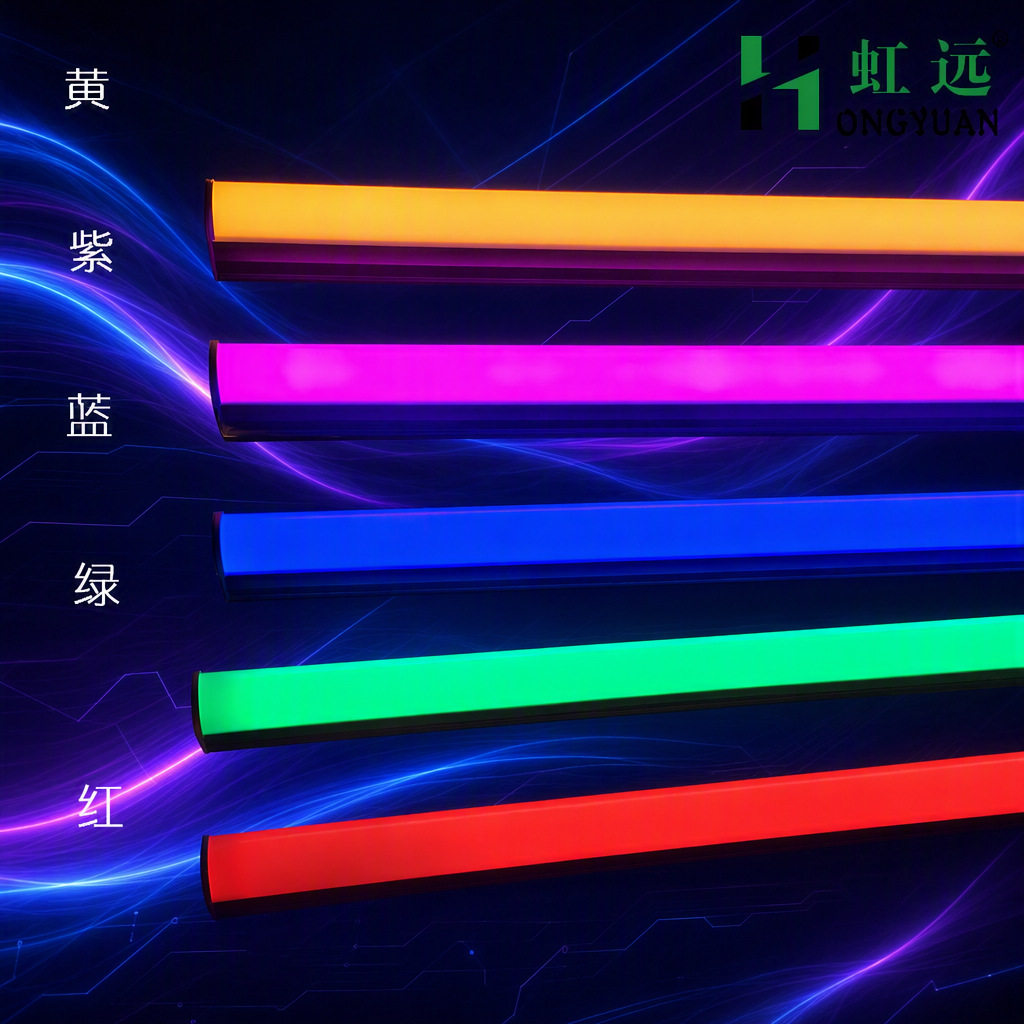 亚克力荧光灯led一体化LED灯管
