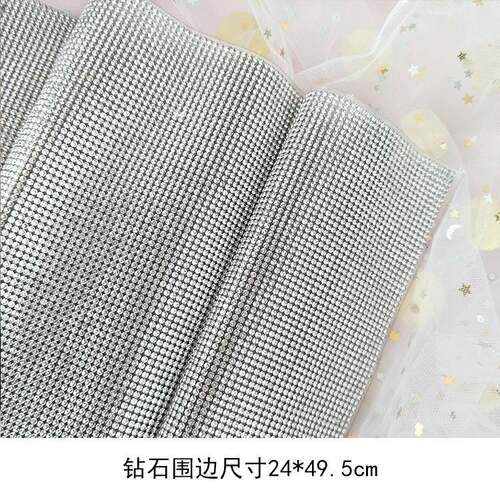 蛋糕装饰创意钻石围边蛋糕装饰 闪亮钻石蛋糕围边烘焙甜品台装饰