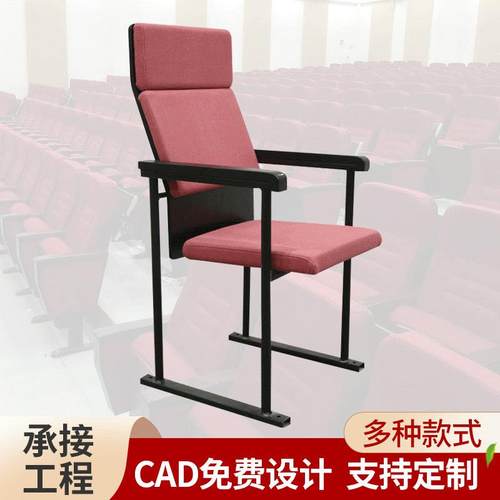 学校报告厅多媒体阶梯教室联排座椅大礼堂影院聚成公共座椅