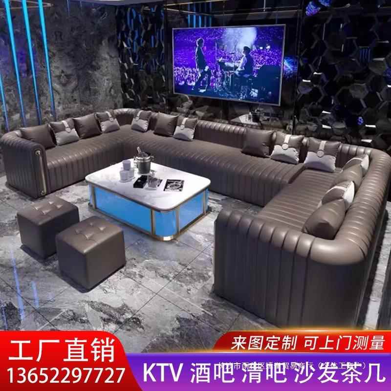355小ktv沙发发光茶酒几组合夜总会包厢卡座吧清酒吧轻奢馆沙发