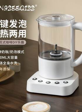 全自动奶泡机电动家用打奶器打泡机奶泡器壶冷热搅拌热奶杯拉花杯