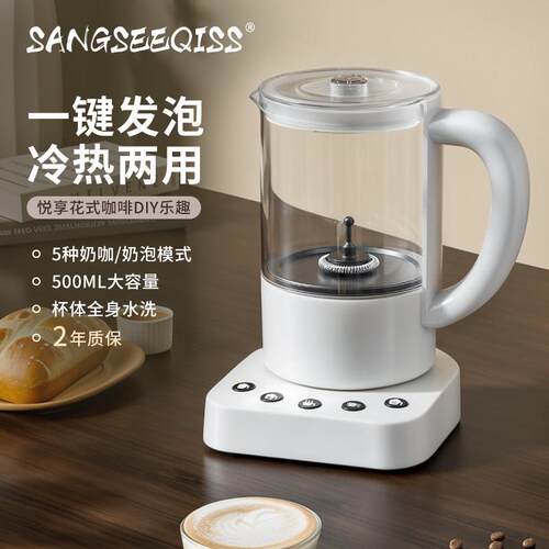 全自动奶泡机电动家用打奶器打泡机奶泡器壶冷热搅拌热奶杯拉花杯