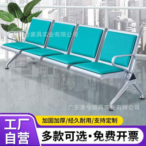 排椅机场椅加固加厚不锈钢三人位医院长椅候诊椅连排输液椅等候椅