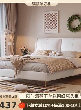 桐语特意式极简生态云皮主卧床轻奢现代简约双人奶油风科技皮艺床